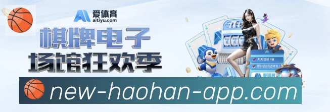 App界面