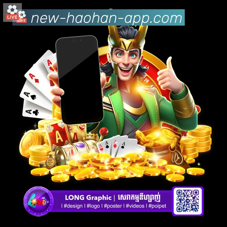 App Interface Preview